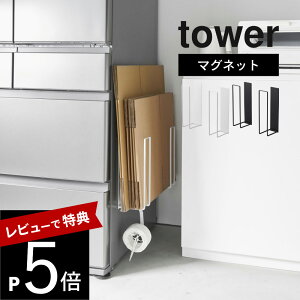 yr[Tz R y }Olbg_{[XgbJ[ ^[ z tower 3948 3949Lb` _{[  [  ܂Ƃ߂Ď̂Ă |  IV ȃXy[X  