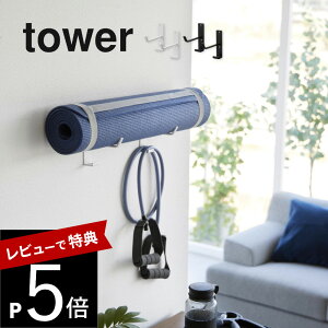 yr[Tz R y ΂{[hǑΉEH[K}bgnK[ tbNt ^[ z tower 4092 4093g[jOObY K}bg tH[[[ tBbglXObY 