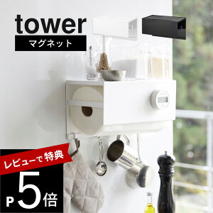 yr[Tz R y }Olbgg[tLb`y[p[z_[ ^[ z tower 4098 4099Lb` 䏊 [   gC | \ X^CbV Vv 