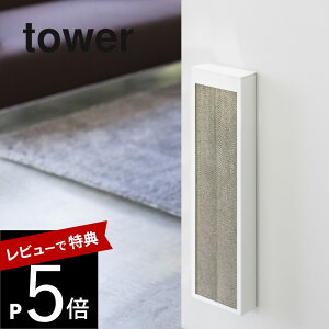 yr[Tz R y L̒܂ƂP[X ^[ z tower 4210 4211܌ Ǌ| ǖ  u Ǖt Lp Vv   