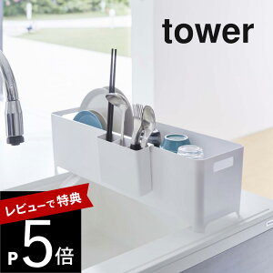 yr[Tz R y X؂oXPbg ^[ O z tower 4314 4315؂胉bN X oXPbg  H X RpNg O ؂肩 Lp r\ V