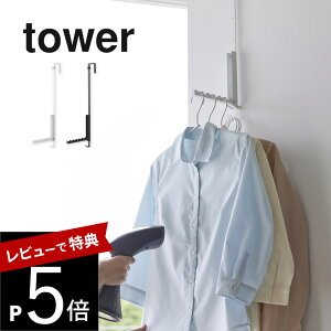 yr[Tz R y ܂߂ߗރX`[}[phAnK[ ^[ z tower 4328 4329X`[AC hAtbN hA  |[ ܂肽 Jo obO [ G