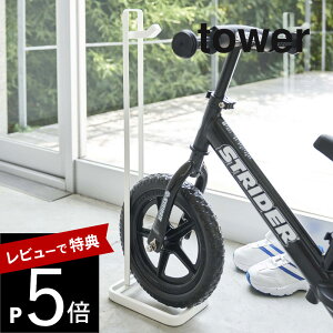 yr[Tz R y y_Ȃ]ԁwbgX^h ^[ z tower 4340 4341]Ԓu wbg X^h oCN qp c LbY y_Ȃ Vv  
