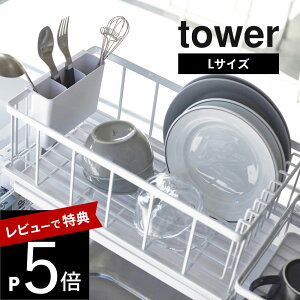 yr[Tz R y VNLkVXebNp؂oXPbg^[ z tower 4362 4363؂胉bN gݍ킹p[c JX^ VN Lb` 䏊 M Rbv I Vv