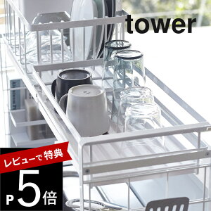 yr[Tz R y VNLkVXebNp؂oXPbg^[ z tower 4364 4365gݍ킹p[c ؂胉bN Lb` 䏊 [ I JX^ Rbv Jbv OX 