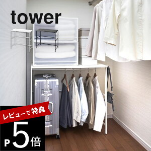 yr[Tz R y LkL[P[XドbN ^[ z tower 4370 4371rO X[cP[X gN N[[bg   | nK[ [ TCY Vv 