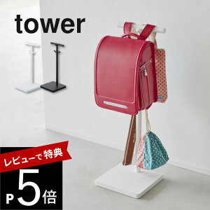 yr[Tz R y LkhZX^h ^[ z tower 4549 4550rO |  [ hZ bN obO ̑ G̋Zbg R[g Vv   