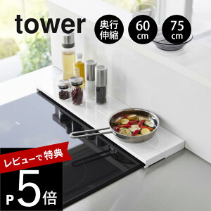 yr[Tz R y sLkrCJo[ ^[ 60cmRp 75cmRp z tower 4562 4563 4564 4565Lb` h~ R W  ^ X 䏊   Vv