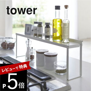 yr[Tz R y RԃbN ^[ z tower 4783 4784   Ԏ[ KXR Lb`bN IH NbLOq[^[ Lb` Lb` bN  