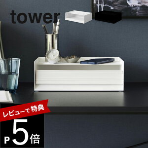 yr[Tz R y Vt^[g[ ^[ z tower 4791 4792rO Rs[p[ g[t eʎ[ A4p CO^[TCY ރbN ރP[X ItBX 