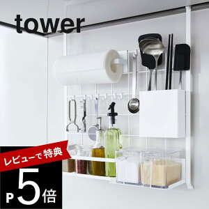 yr[Tz R y Wt[hbVpl ^[ z tower 4832 4833Lb` Vv    AW | [ tbN R  Xy[X  XgbJ[ 