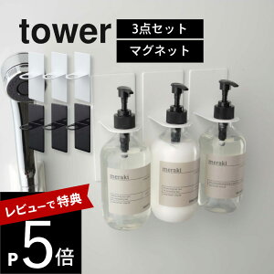 yr[Tz R y tower ^[ 3_Zbg }Olbg oX[ fBXyT[ z_[ z 4867 4868 R C   ① [  ݎg   Vv 