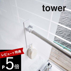yr[Tz R y }OlbgoX[ƃz_[2g ^[ z tower 4915 4916 Vv       z_[ bN  }Olbg  