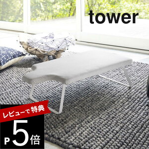 yr[Tz R y ľ^X`[bVAC ^[ z tower 4932 4933 Vv    AC| ܂肽 r   ܂ X`[ RpNg 