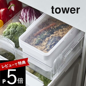 yr[Tz R y ʂЂP[X ^[ t z tower 4944 4945   Vv  ۑe t fЂ e ₷ ① ؎ [  