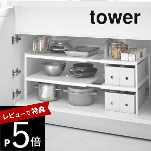 yr[Tz R y LkVNbN 2i ^[ D40 z tower 4950 4951   Vv  VN[ Lb`[ I bN  VN [ XgbN s 40cm g