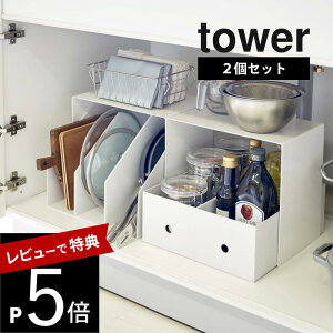 yr[Tz R y [{bNXドbN ^[ 2g z tower 5037 5038 Vv    VN[ Lb`[ [bN [I Lb` VN ʑ䉺  