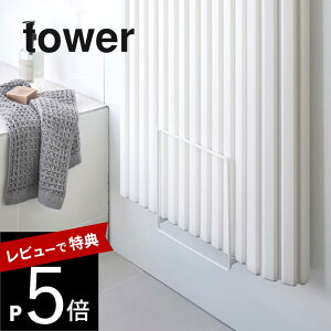 yr[Tz R y ₷}OlbgCWX^h ^[ z tower 5085 5086Cӂ  z_[ Ă Ct^ Vv 