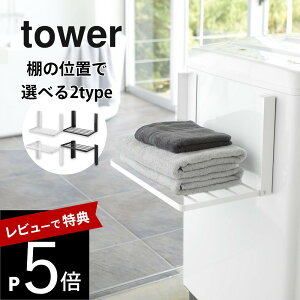 yr[Tz R y g₷ɊJ}Olbg@܂ݒI ^[ z tower 5096 5097 10019 10020ʎ h[ @ }Olbg I ȃXy[X RpNg ܂肽