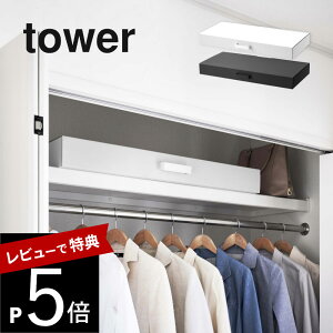 yr[Tz R y [{bNX ^[ z tower 5122 5123[ ꎮ[ P[X ۊ P[X  2i wZi Gߕ ߗ c[₱̂ڂ̎[ Vv 