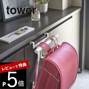 yr[Tz R y ʔhZbNnK[ ^[ z tower 5238 5239 Vv     | [ hZ ctobO bN P Jo  