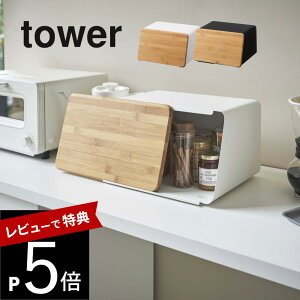 yr[Tz R y WOubhP[X ^[ z tower 5290 5291pP[X Hp pۑ XgbJ[ JbeBO{[h ܂Ȕt  Vv X^CbV 