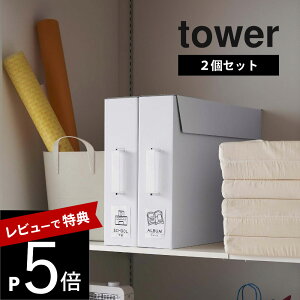 yr[Tz R y i[{bNX ^[ 2g z tower 5310 5311A2TCY i[ [P[X xt   N[[bg t@C ꕨ Vv   