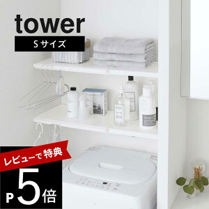 yr[Tz R y Lk ς_pI ^[ S z tower 5320 5321˂I 46.5cm`90cm @ N[[bg [ ς_ |[ gC Vv   