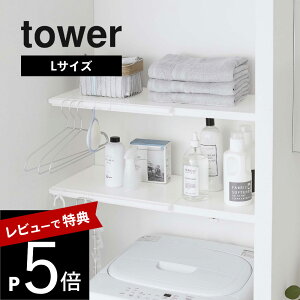yr[Tz R y Lk ς_pI ^[ L z tower 5322 5323˂I 46.5cm~90cm @ N[[bg [ ς_ |[ gC Vv   