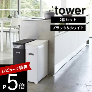 yr[Tz R y XWtS~ ^[ 2g z tower 5116 Vv    35L ݔ  _Xg{bNX gbVJ S~ 45LܑΉ ܊|  X t