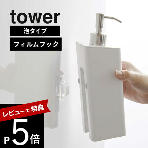 yr[Tz R y tBtbNc[EFCfBXyT[ ^[ A^Cv z tower 5366 5367 Vv    lߑւ{g fBXyT[ ǖʎ[  [ 