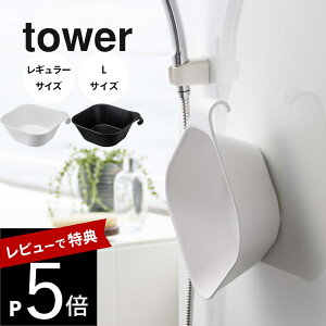 yr[TzR y }Olbg| ^[ M[TCY L TCY z tower 5378 5379 1562 1563oX[ p  C C  tbN ݂邷 [ lp XN