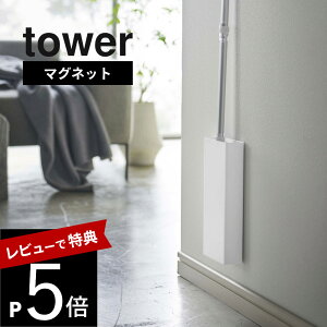 yr[Tz R y }Olbgt[OCp[X^h ^[ z tower 5387 5388NCbNCp[  [ ǖ ؃lW Vv   