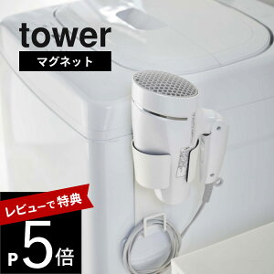 yr[Tz R y }OlbghC[z_[ ^[ z tower 5391 5392hC[u   ȃXy[X [ z_[ Vv 