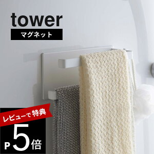 yr[Tz R y }OlbgoX[^InK[ ^[2i z tower 5393 5394^InK[ nK[o[ C oX C   Ǌ| tbN |  Vv