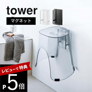 yr[Tz R y }Olbgc[EFCoX[C֎qz_[ ^[ z tower 5395 5396C[ObY CXz_[  ǖ Đ | Vv 