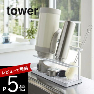 yr[Tz R y ChWO{gX^h ^[ z tower 5409 5410Lb` ؂ ؂g[  }O{g Vv   