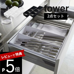 yr[Tz R y ̎΂߃Jg[P[X ^[ 2_Zbg z tower 5413 5414H HP[X  Xv[ tH[N ꕨ ܂     