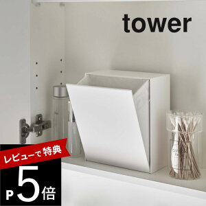 yr[Tz R y EH[_Xg{bNX[P[X ^[ z tower 5433 54342L [BOX {bNX ʗp ǖ tBtbN ^  Vv   