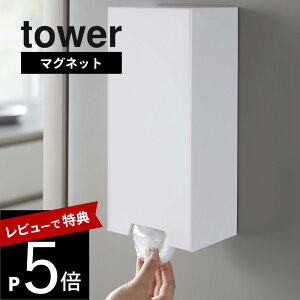yr[Tz R y c[EFCW܃XgbJ[ ^[ z tower 5437 5438Lb` W XgbJ[ X[p[̑ rj[  [ ܂Ƃ߂ [ Vv 