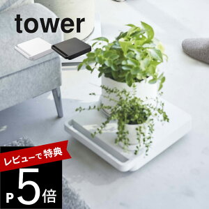 yr[Tz R y  ` ^[ z tower 5455 5456 ב LX^[t Rt t ړ RpNg y y 炩 Ɠd[  X}[g Vv