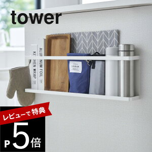 yr[Tz R y Lb`JE^[[bN ^[ z tower 5476 5477 Vv    Lb` Chpl TChbN ؃lW ΂{[hs bv Vs 