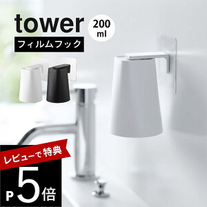 yr[TzR y tBtbN }Olbg^u[ ^[ z tower 5487 5488ʎ  Rbv  Rbv uVRbv   ʃRbv qI 