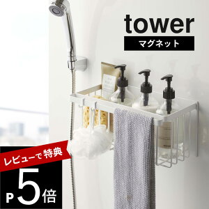yr[Tz R y }OlbgoX[oXPbg ^[ z tower 5542 5543oX[ C bN ꕨ [ ǖ   oXObY C Vv 