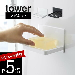 yr[TzR y }OlbgoX[ \[vg[ ^[ z tower 5556 5557oX[   Ό ΂u ΂g[ \[vfBbV ؂  [  
