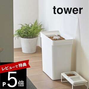 yr[Tz R y ybgt[hXgbJ[ ^[ 12kg vʃJbvt z tower 5617 5618 Vv    hCybgt[h  L ybg ۑe XgbJ[ ۑP