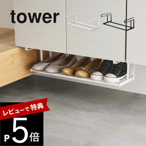 yr[Tz R y LkV[YbN ^[ z tower 5631 5632[ | lWsv ʔ  C Xj[J[ P  | o[ X^CbV 