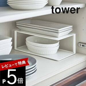 yr[Tz R y M[bN2i ^[ z tower 5641 5642H탉bN HI X M  䏊 c  VN [ Vv   