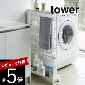 yr[Tz R y pi[S ^[ z tower 5655 5656@ [ ʏ h[ bN 15cm ȃXy[X Vv   