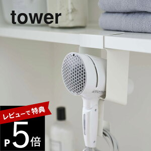 yr[Tz R y IhC[z_[ ^[ z tower 5659 5660hC[ ʏ ˒I I ݂艺 | hC[ [ Vv   